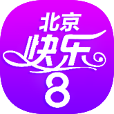 北京快乐8