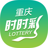 重庆时时彩