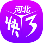 河北快3
