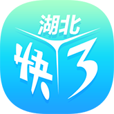 湖北快3