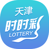 天津时时彩
